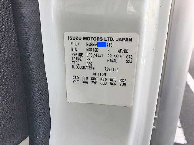 いすゞエルフアルミバン小型（2t・3t）[写真39]