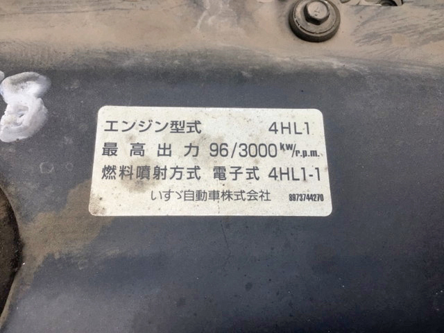 いすゞエルフダンプ小型（2t・3t）[写真20]