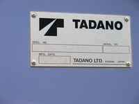 いすゞギガクレーン4段大型（10t）[写真11]