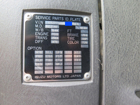 いすゞギガクレーン4段大型（10t）[写真25]