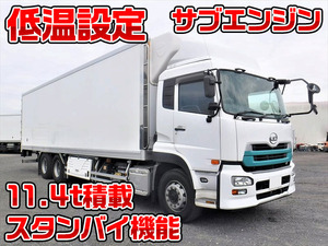 UDトラックスクオン冷凍車（冷蔵車） 2014年(平成26年) QKG-CD5ZE