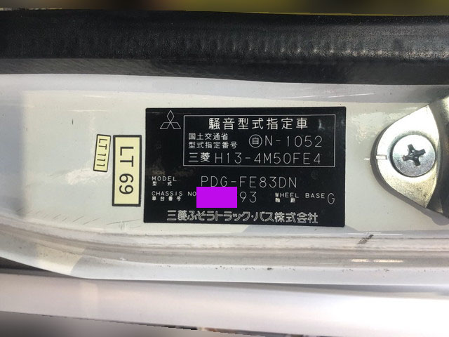 三菱ふそうキャンターアルミウイング小型（2t・3t）[写真21]