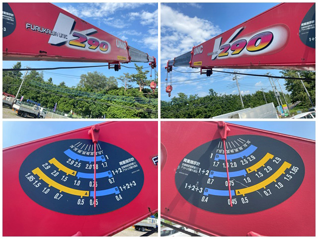 日野デュトロクレーン3段小型（2t・3t）[写真15]