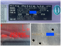 日野デュトロクレーン3段小型（2t・3t）[写真40]