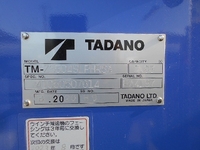 三菱ふそうスーパーグレートセルフクレーン4段大型（10t）[写真20]