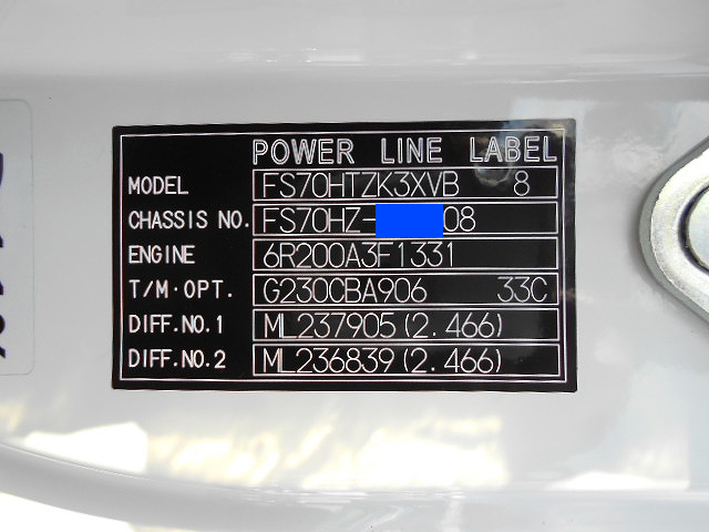 三菱ふそうスーパーグレートセルフクレーン4段大型（10t）[写真37]