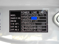 三菱ふそうスーパーグレートセルフクレーン4段大型（10t）[写真37]