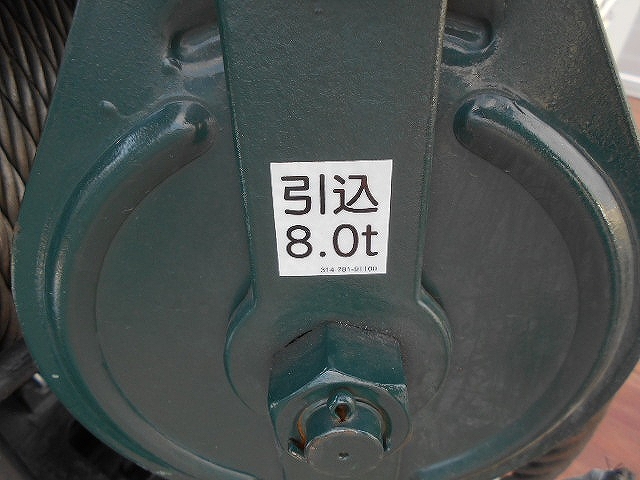 三菱ふそうスーパーグレートセルフクレーン4段大型（10t）[写真08]