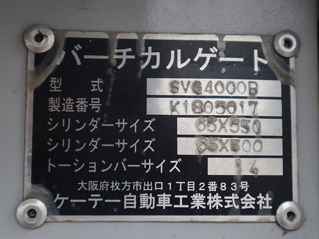 いすゞエルフアルミバン小型（2t・3t）[写真18]