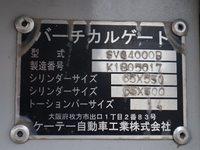 いすゞエルフアルミバン小型（2t・3t）[写真18]