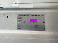 トヨタトヨエース平ボディ小型（2t・3t）[写真32]