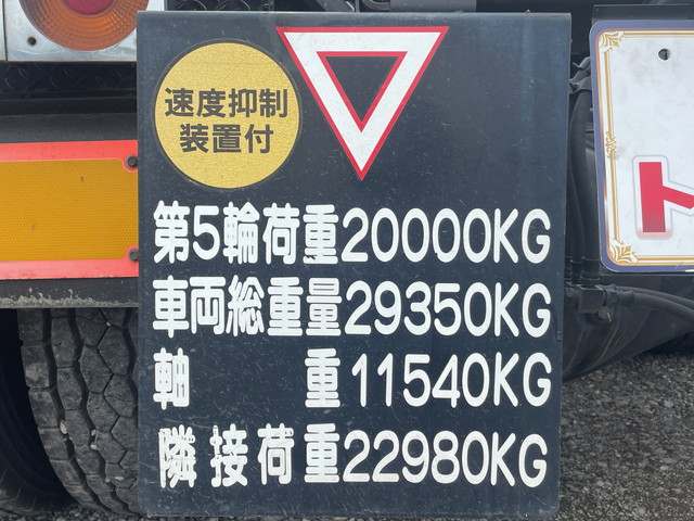 三菱ふそうスーパーグレートトレーラーヘッド（トラクターヘッド）大型（10t）[写真14]