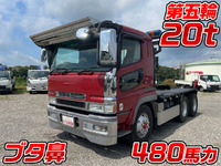 三菱ふそうスーパーグレートトレーラーヘッド（トラクターヘッド）大型（10t）[写真01]