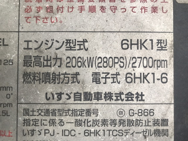 いすゞフォワードクレーン5段増トン（6t・8t）[写真29]