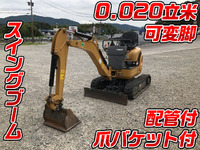 CATミニユンボ（ミニバックホー）[写真01]