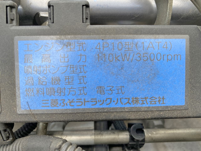 三菱ふそうキャンター冷凍車（冷蔵車）小型（2t・3t）[写真28]