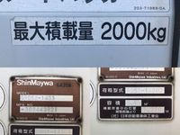 三菱ふそうキャンターパッカー車（塵芥車）小型（2t・3t）[写真19]