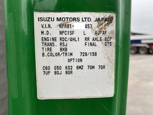 いすゞエルフパッカー車（塵芥車）小型（2t・3t）[写真39]