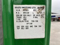 いすゞエルフパッカー車（塵芥車）小型（2t・3t）[写真39]