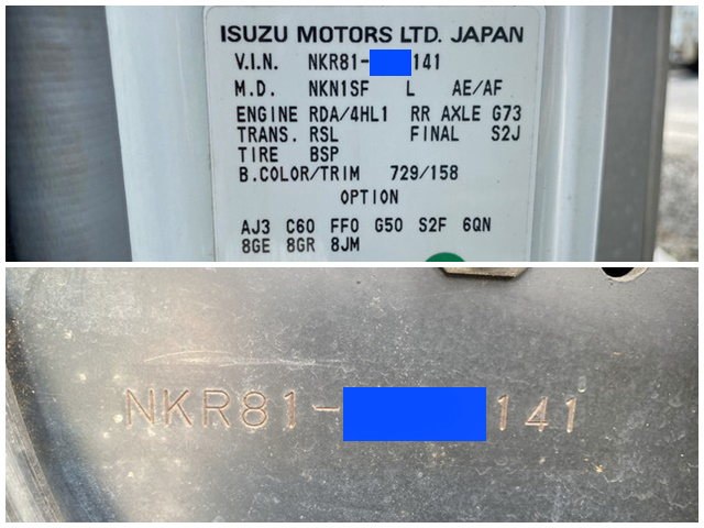 いすゞエルフオープントップバン小型（2t・3t）[写真40]