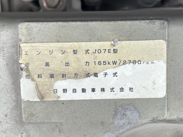 日野レンジャーユニック4段増トン（6t・8t）[写真23]