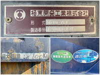 三菱ふそうスーパーグレートダンプ大型（10t）[写真16]