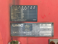 日野レンジャークレーン4段中型（4t）[写真19]