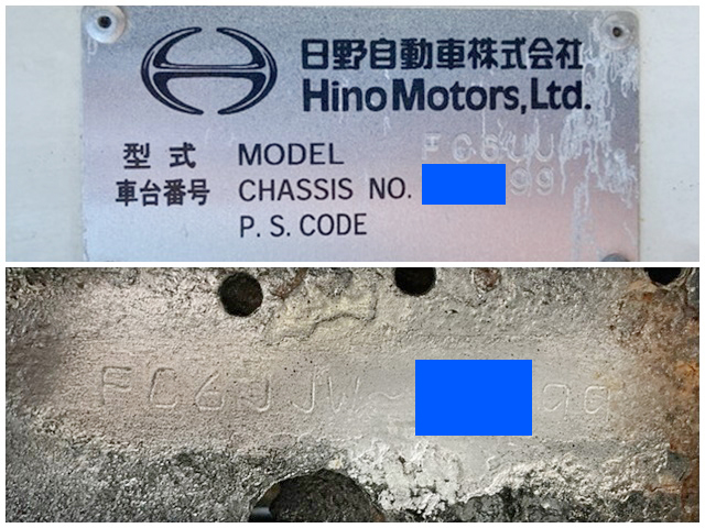 日野レンジャークレーン4段中型（4t）[写真39]