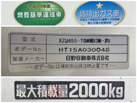 日野デュトロパネルバン小型（2t・3t）[写真15]