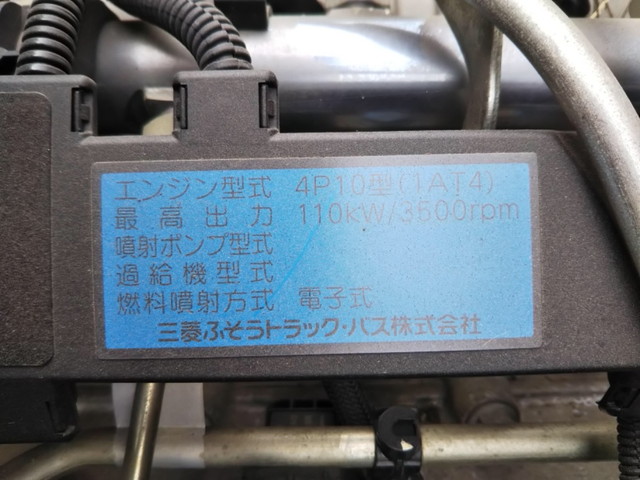 三菱ふそうキャンター平ボディ小型（2t・3t）[写真22]