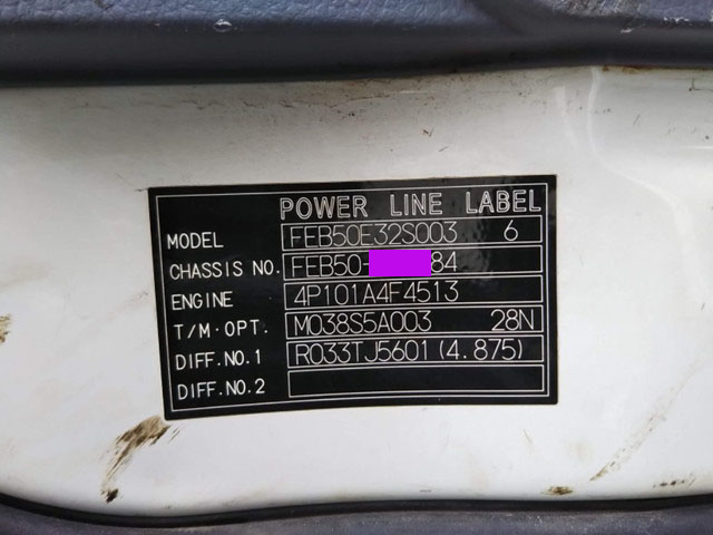 三菱ふそうキャンター平ボディ小型（2t・3t）[写真37]