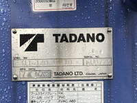 いすゞエルフクレーン4段小型（2t・3t）[写真07]