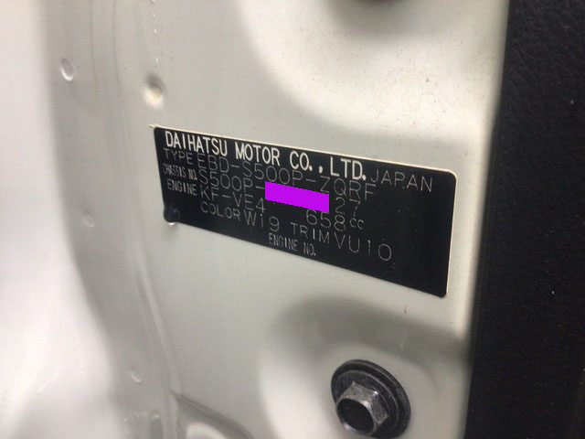 ダイハツハイゼット冷凍車（冷蔵車）小型（2t・3t）[写真20]