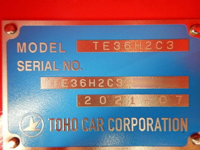 その他のメーカーその他の車種トレーラー（セミトレーラー）大型（10t）[写真12]