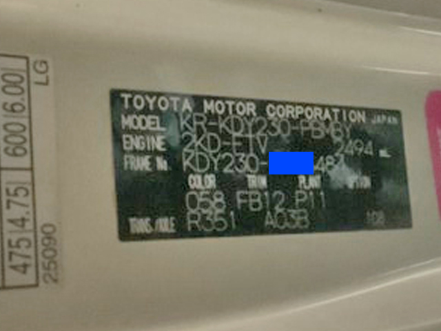トヨタダイナダブルキャブ・クレーン付小型（2t・3t）[写真19]
