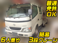 トヨタダイナダブルキャブ・クレーン付小型（2t・3t）[写真01]