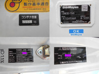 三菱ふそうスーパーグレートアームロール大型（10t）[写真32]