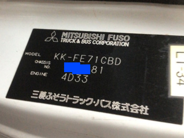 三菱ふそうキャンターダンプ小型（2t・3t）[写真30]