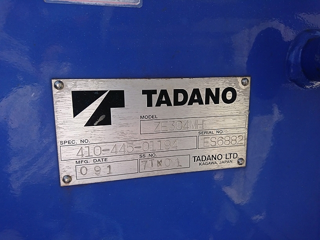 いすゞフォワードクレーン4段中型（4t）[写真16]