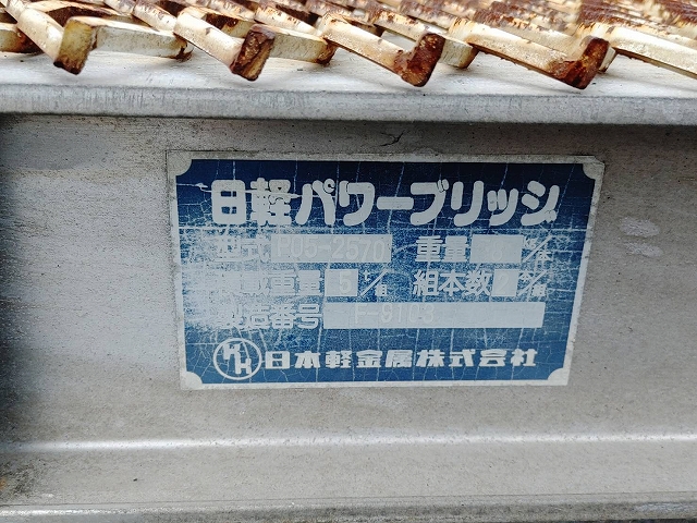 日野レンジャーセルフローダー中型（4t）[写真17]