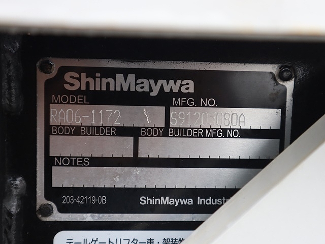 日野デュトロ平ボディ小型（2t・3t）[写真13]