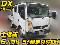日産アトラスダブルキャブ（Wキャブ）小型（2t・3t）[写真01]