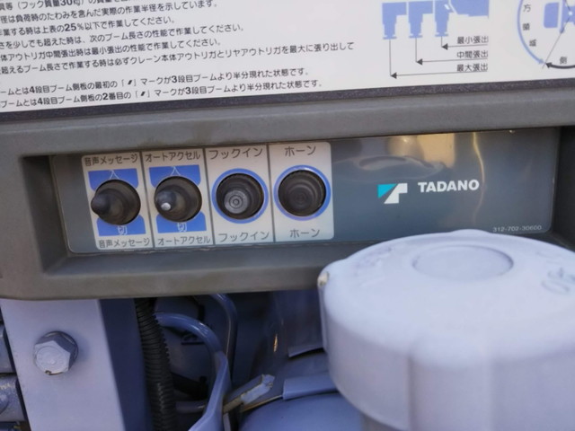 三菱ふそうキャンタークレーン6段小型（2t・3t）[写真11]