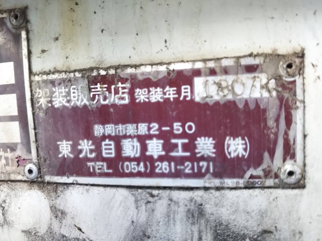 三菱ふそうキャンタークレーン6段小型（2t・3t）[写真19]