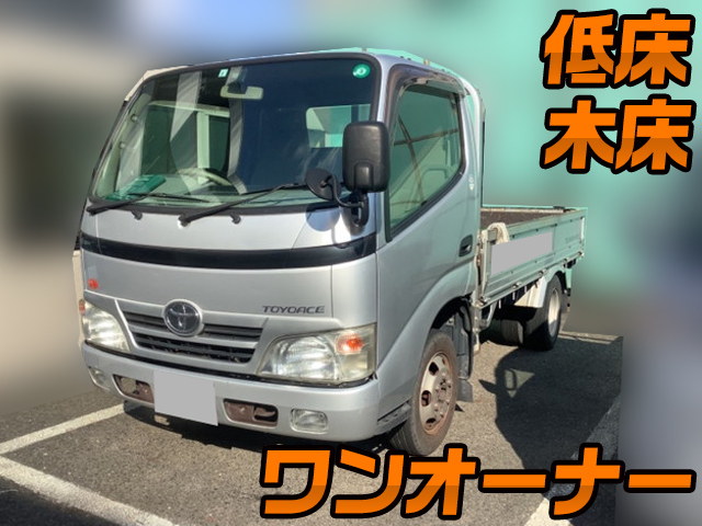 トヨタダイナ平ボディ小型（2t・3t）ADF-KDY231 [写真01]