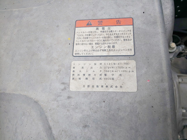 日野プロフィアセーフティローダー大型（10t）[写真28]