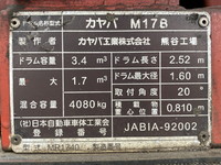 UDトラックスコンドルミキサー車（コンクリートミキサー）中型（4t）[写真19]
