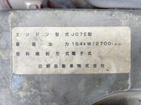 UDトラックスコンドルミキサー車（コンクリートミキサー）中型（4t）[写真30]