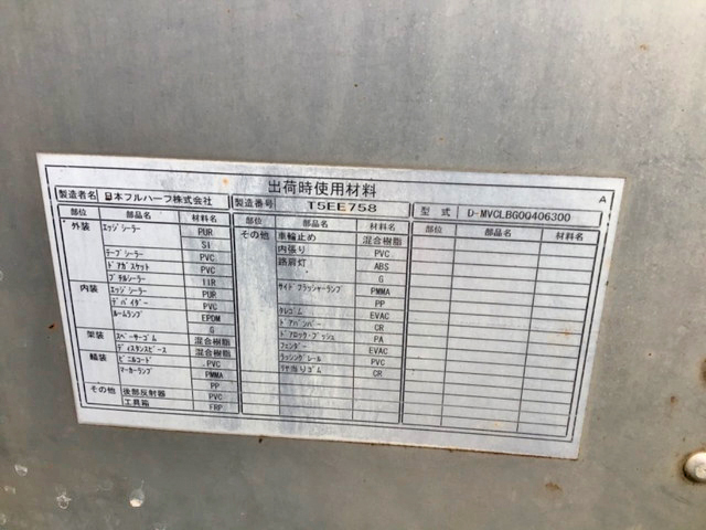 日野レンジャーアルミバン中型（4t）[写真09]