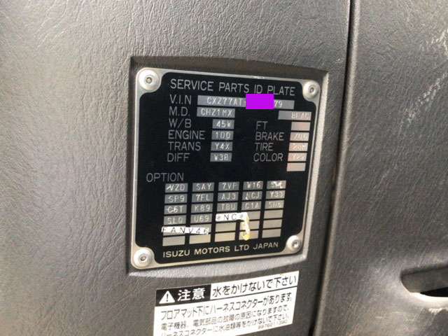 いすゞギガダンプ大型（10t）[写真22]